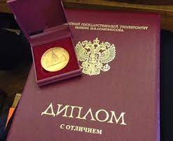 Купить диплом училища легально без предоплаты 870449923