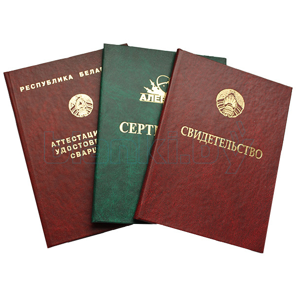 Купить диплом училища легально без предоплаты 870449923