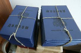 Купить диплом ЗабАИ на банке легкие шаги к вашему образованию Купить диплом ЗабАИ на банке легкие шаги к вашему образованию