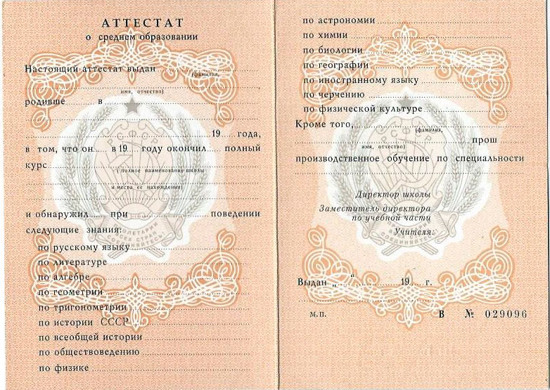 Купить диплом ЗабАИ на банке легкие шаги к вашему образованию Купить диплом ЗабАИ на банке легкие шаги к вашему образованию